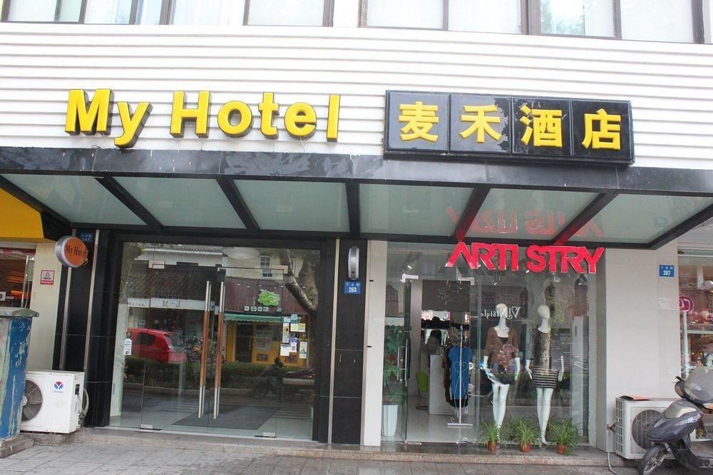 My Hotel - Wangshiyuan Shiquan Suzhou (Jiangsu) Exterior foto