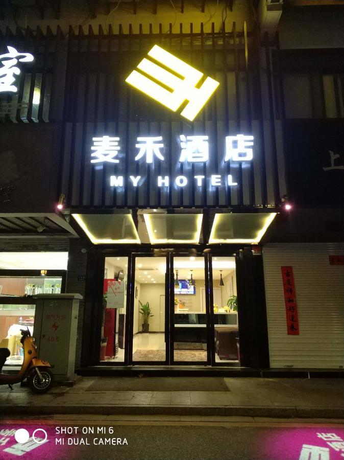 My Hotel - Wangshiyuan Shiquan Suzhou (Jiangsu) Exterior foto